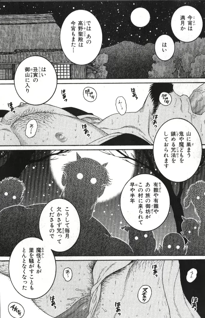 웹툰 이미지 102