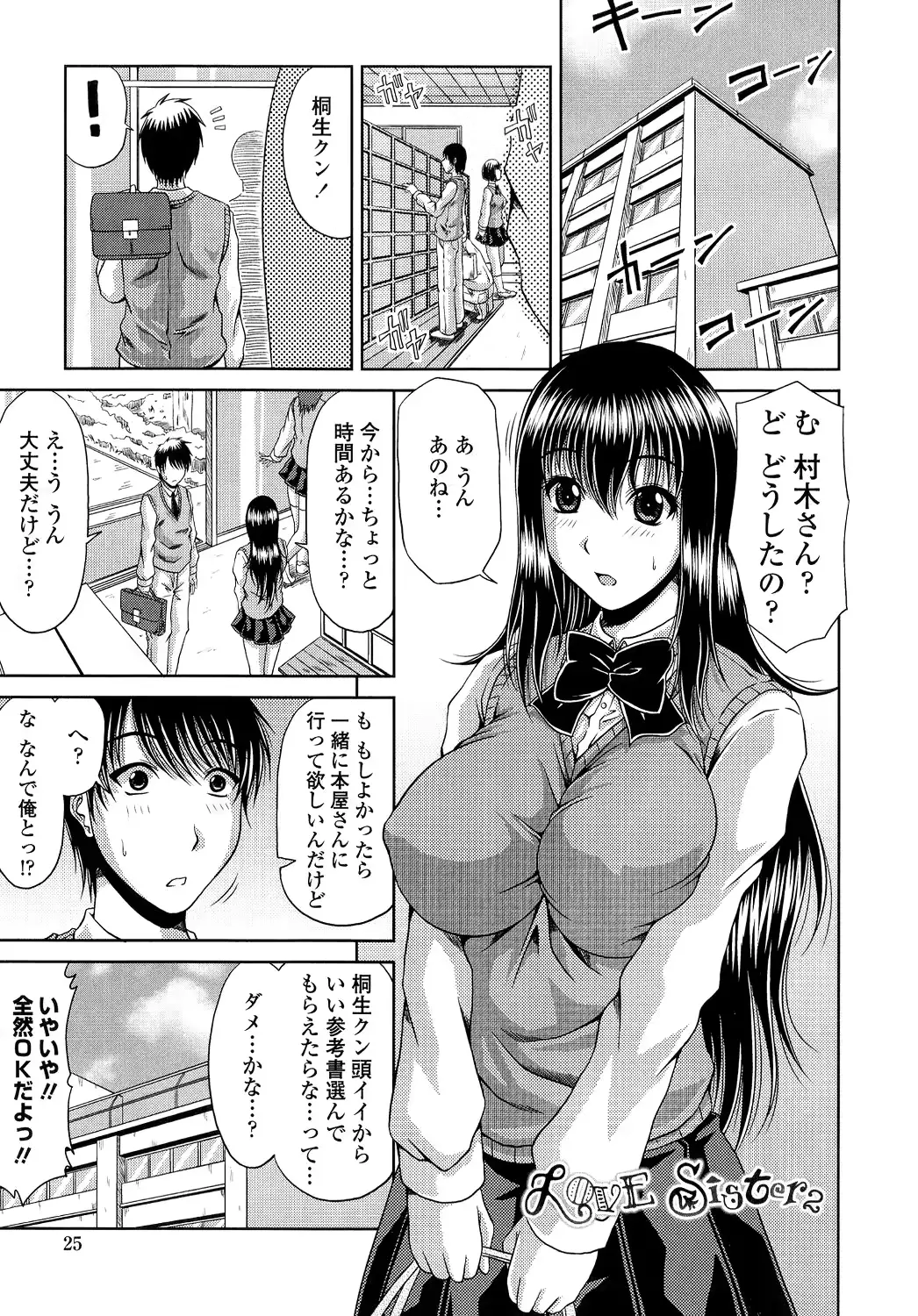 웹툰 이미지 26
