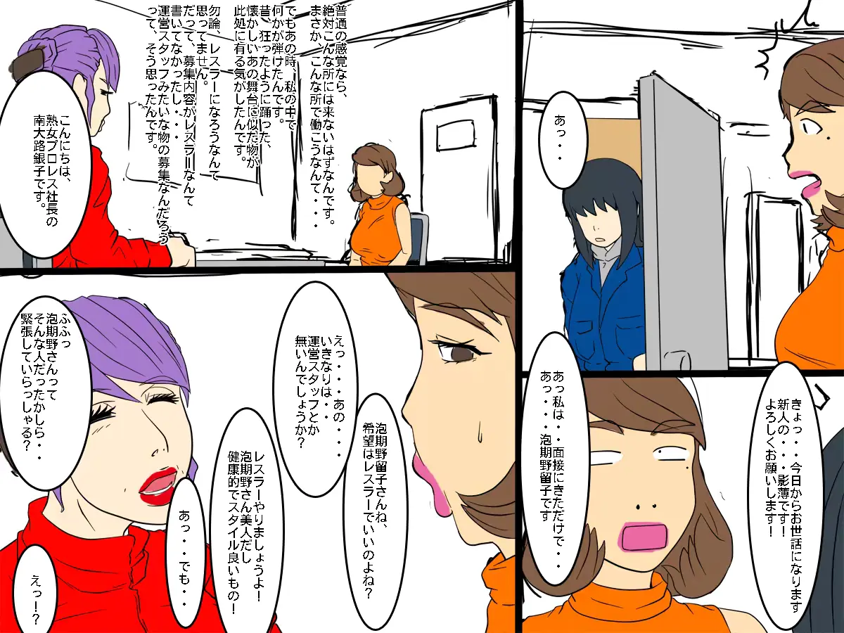 웹툰 이미지 11