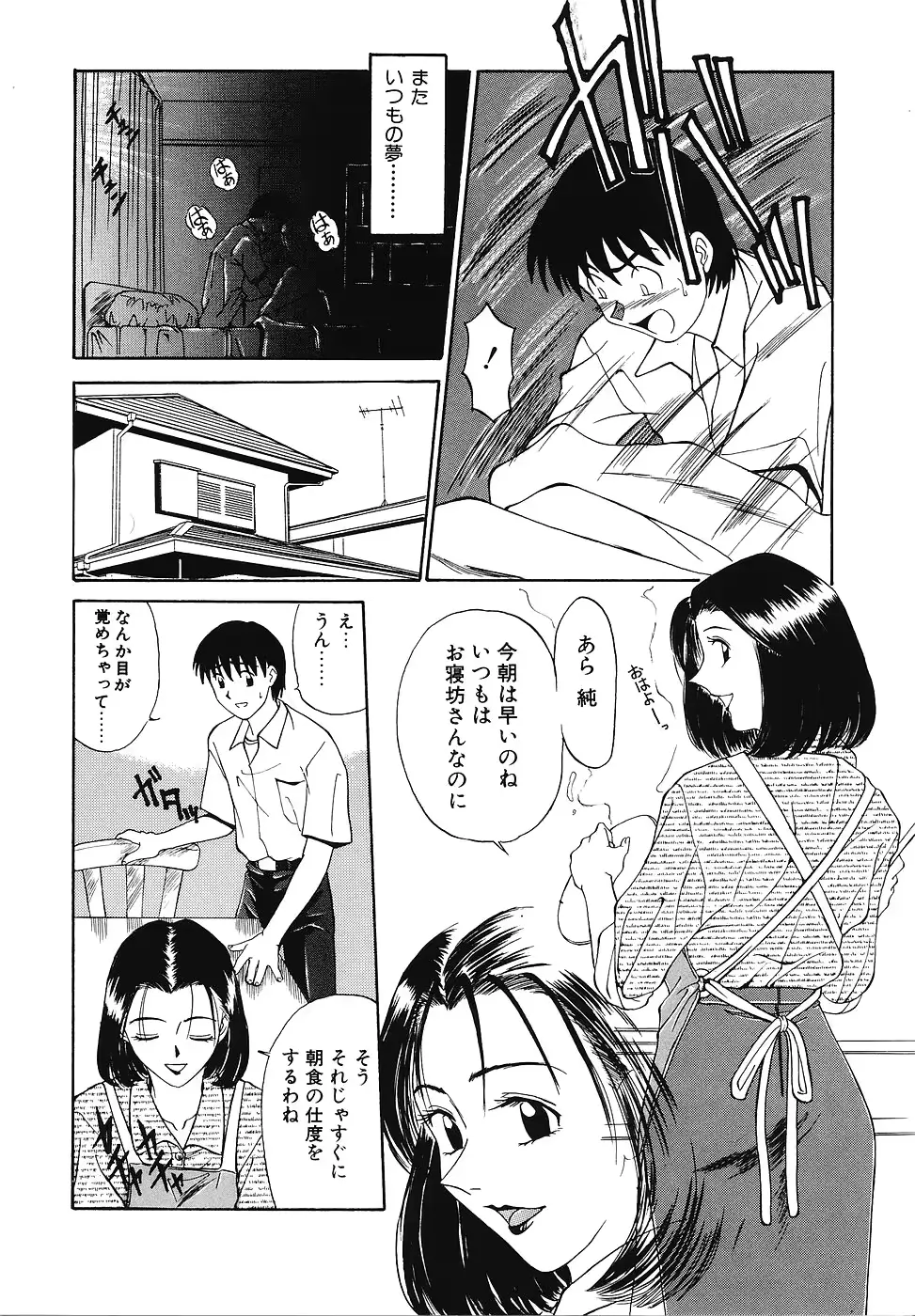 웹툰 이미지 106