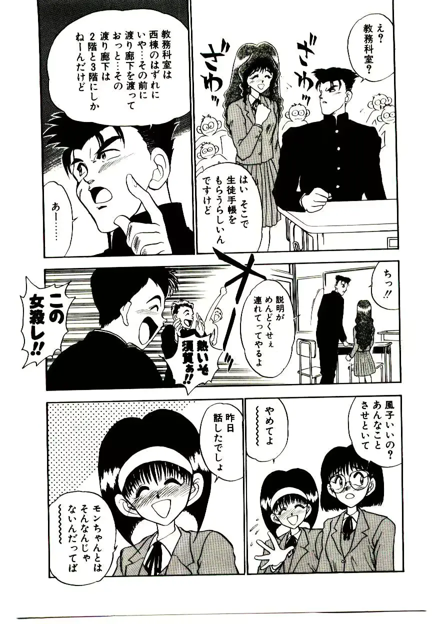 웹툰 이미지 34