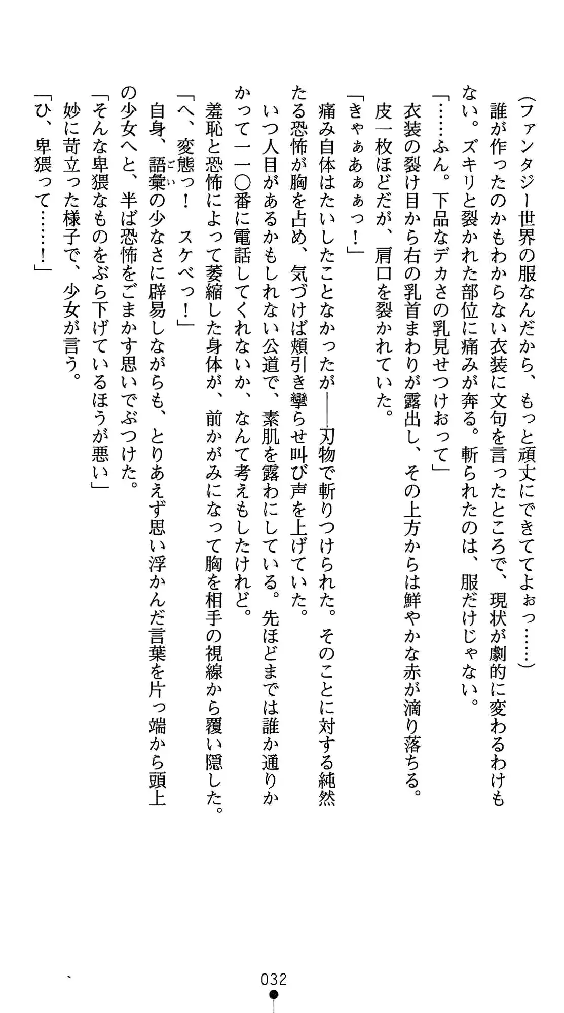 웹툰 이미지 45