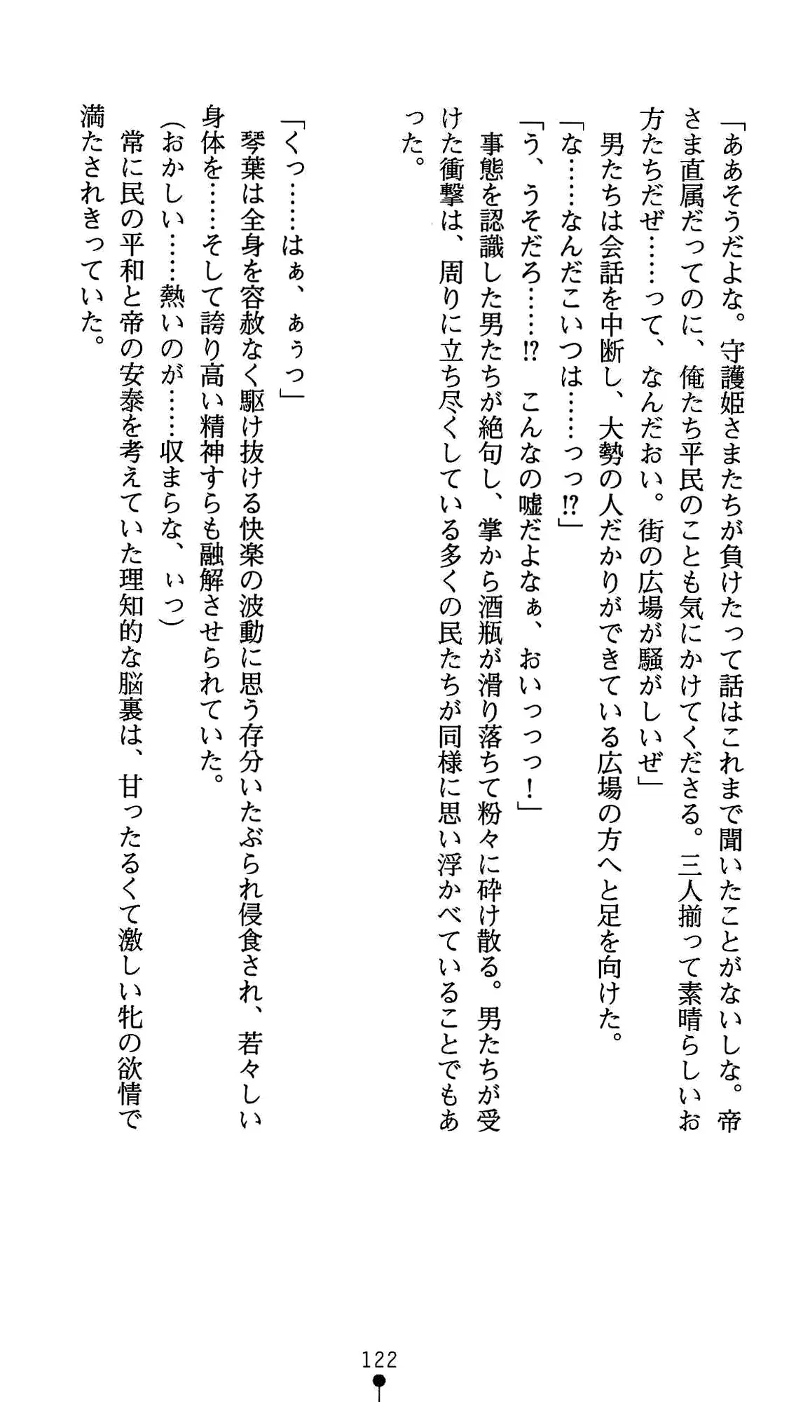 웹툰 이미지 133