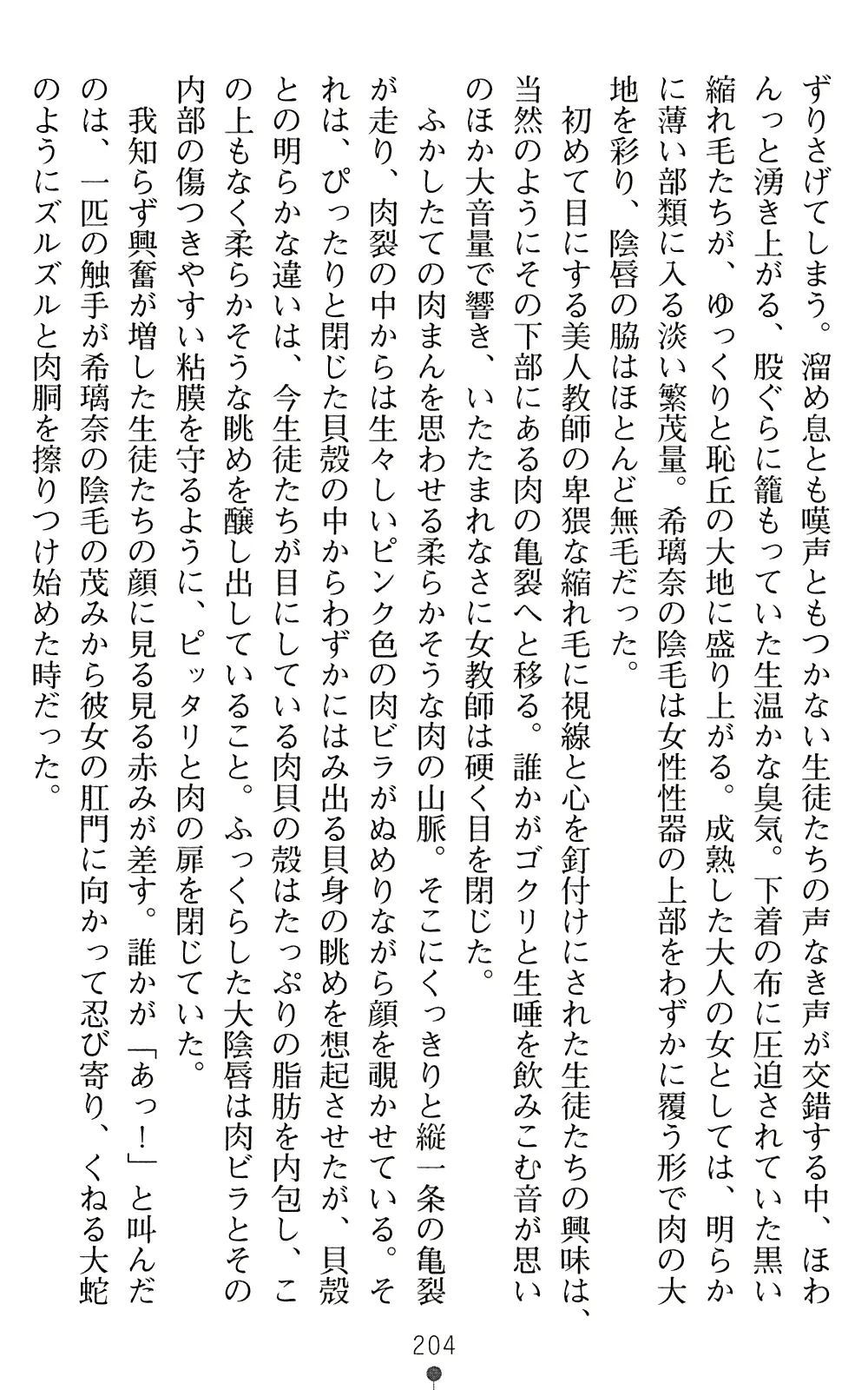 웹툰 이미지 205