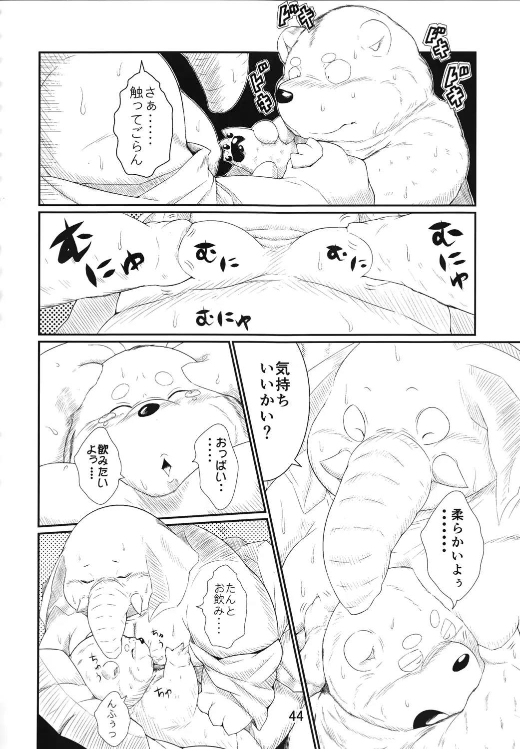 웹툰 이미지 42