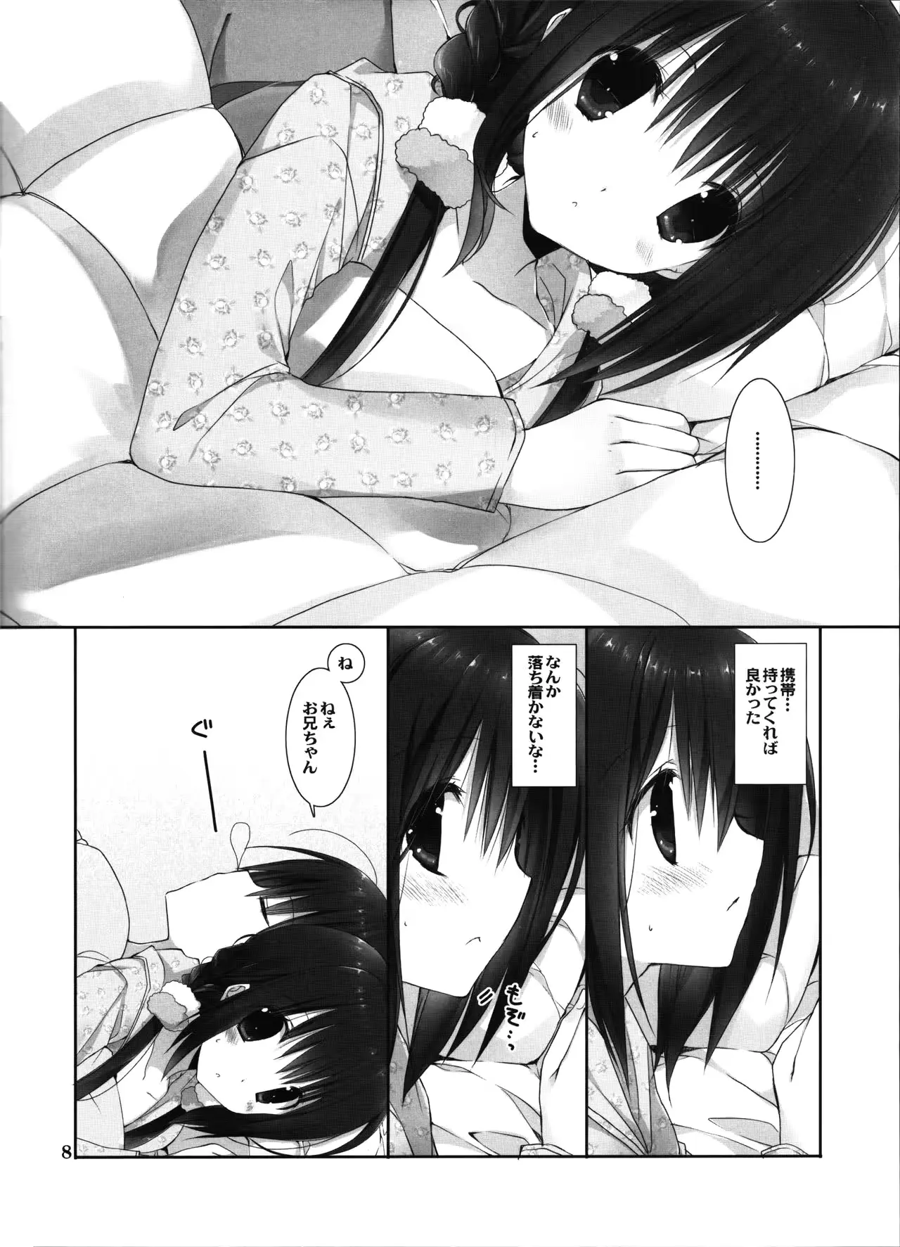 웹툰 이미지 6