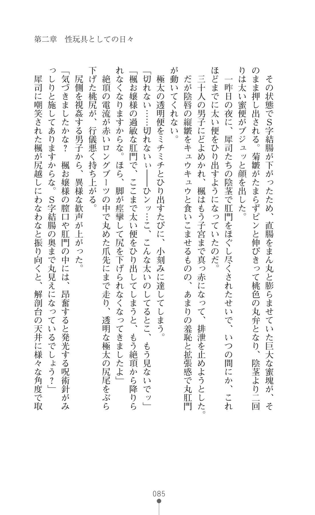 웹툰 이미지 99