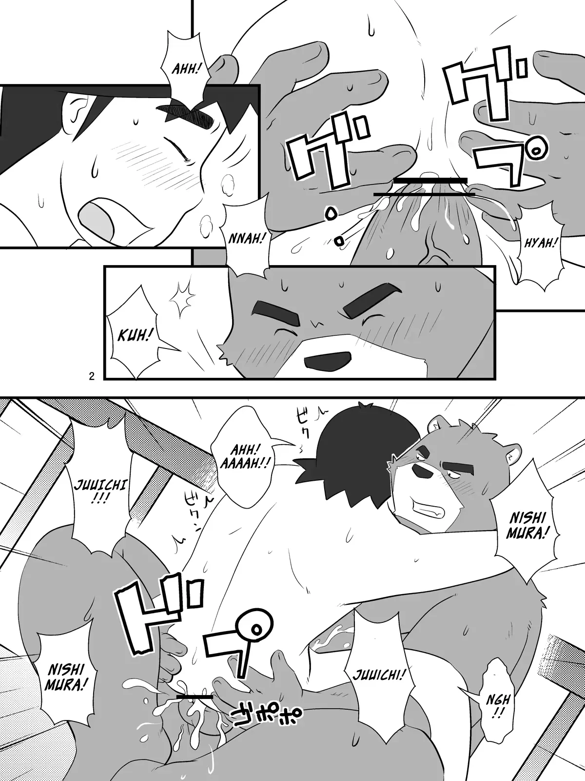 웹툰 이미지 2