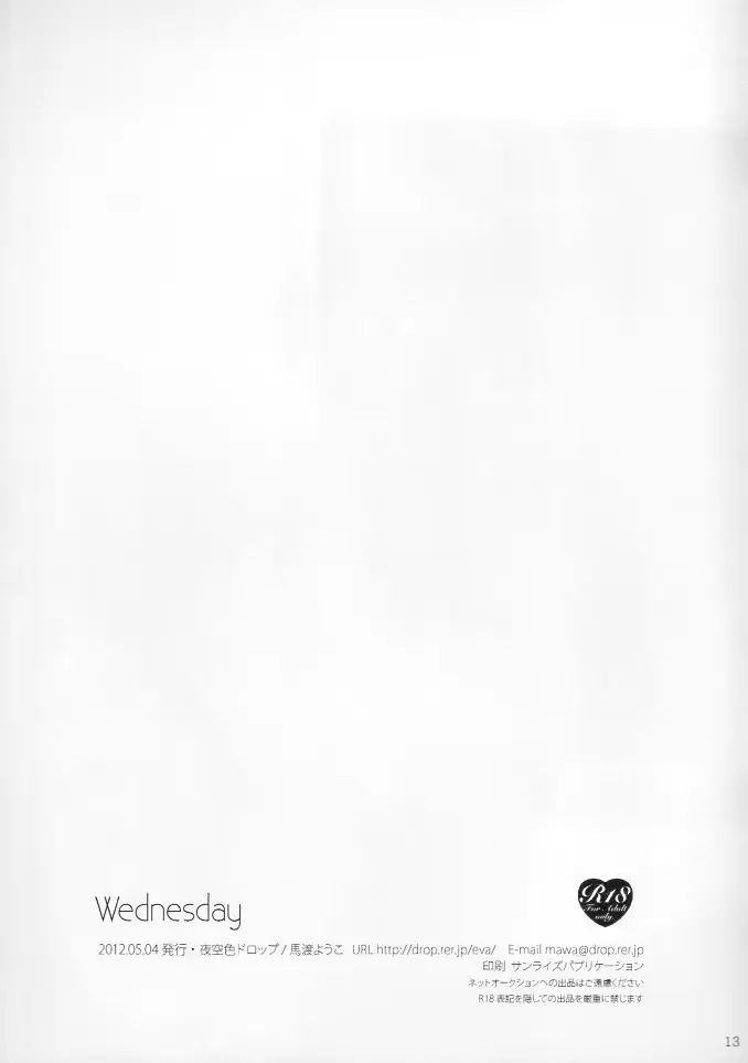 웹툰 이미지 12
