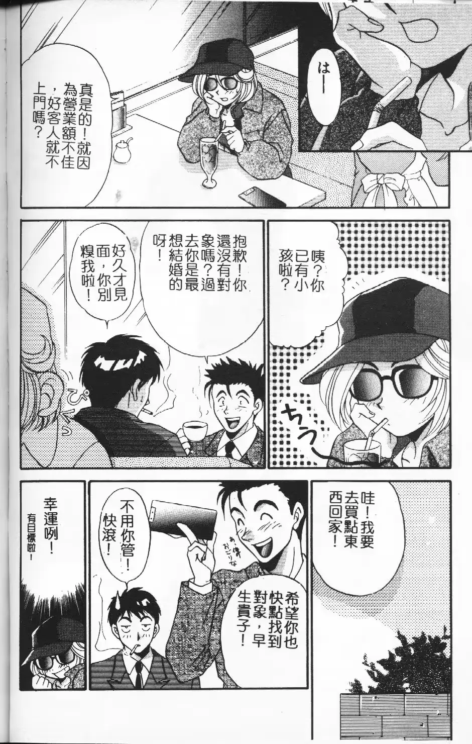 웹툰 이미지 141