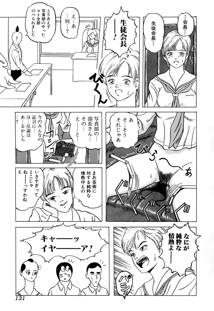 웹툰 이미지 132