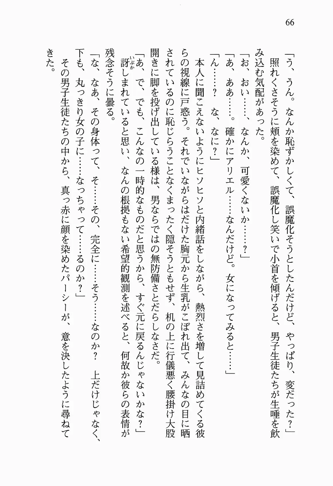 웹툰 이미지 78