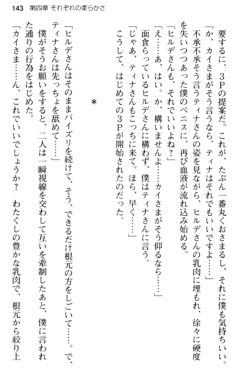 웹툰 이미지 154