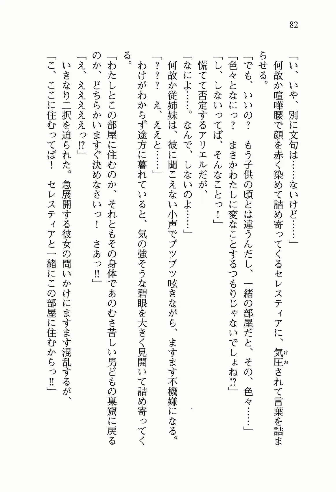 웹툰 이미지 94