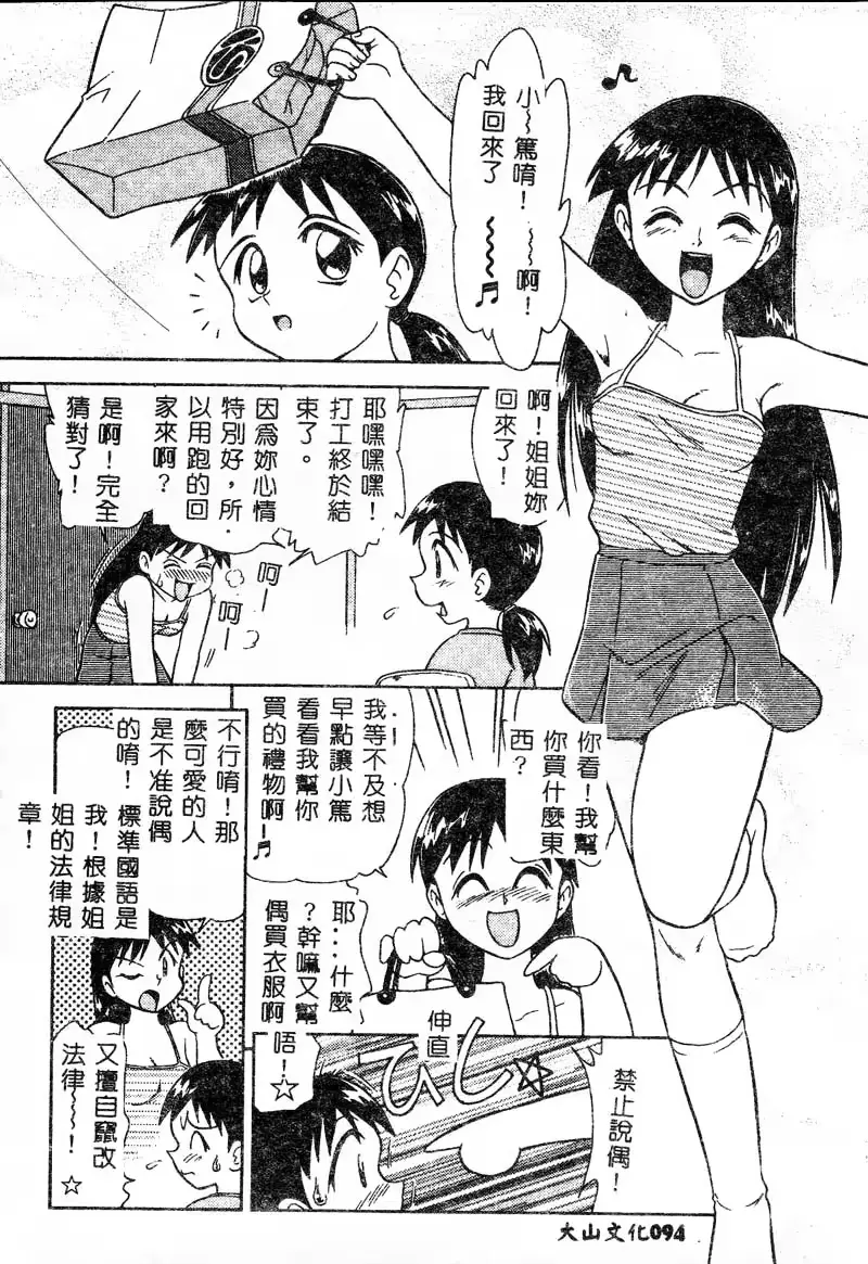 웹툰 이미지 93
