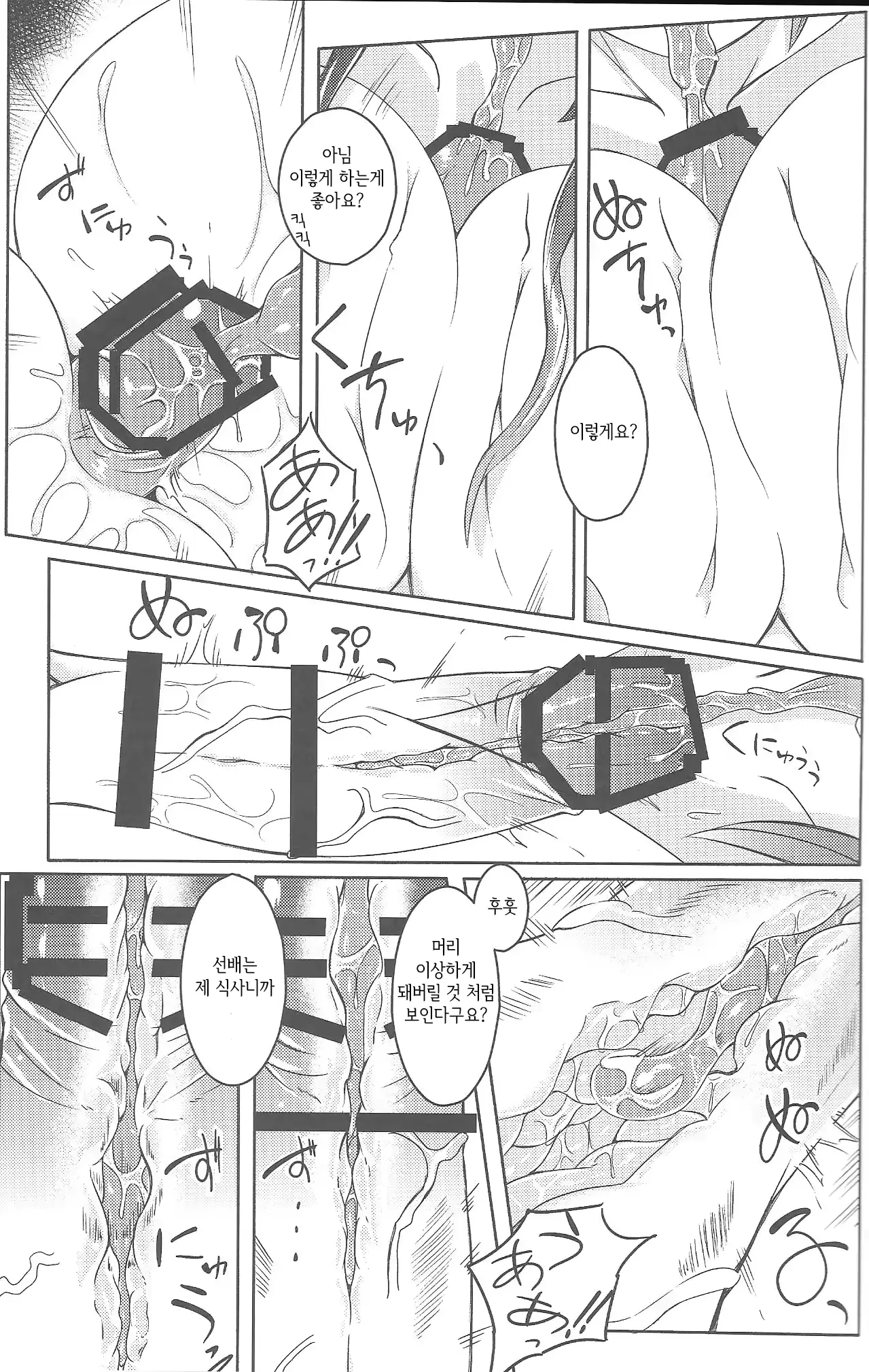 웹툰 이미지 40