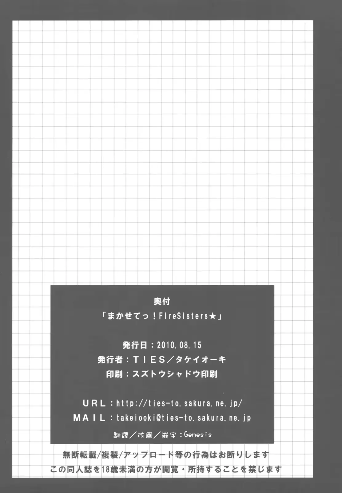 웹툰 이미지 41