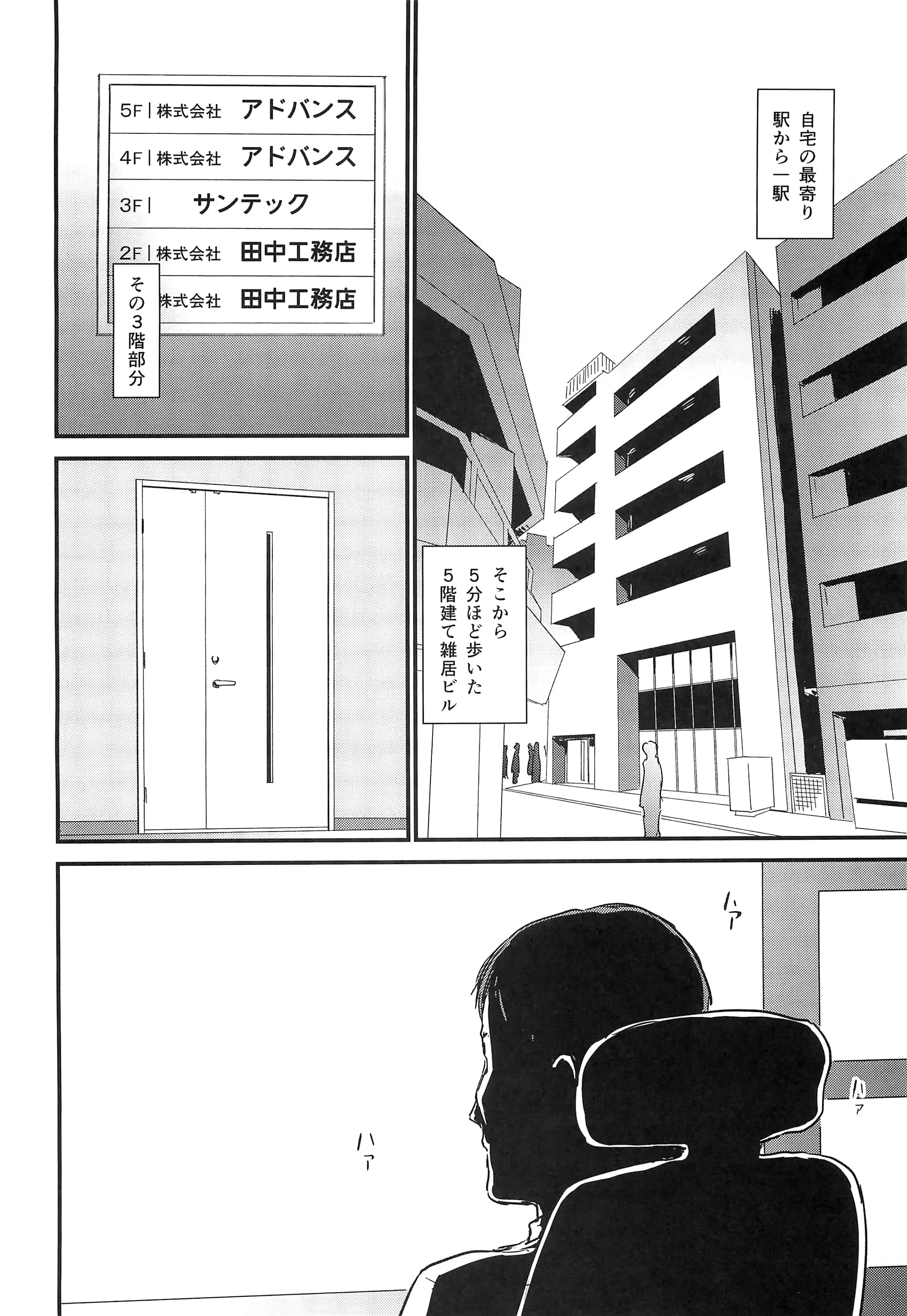 웹툰 이미지 48
