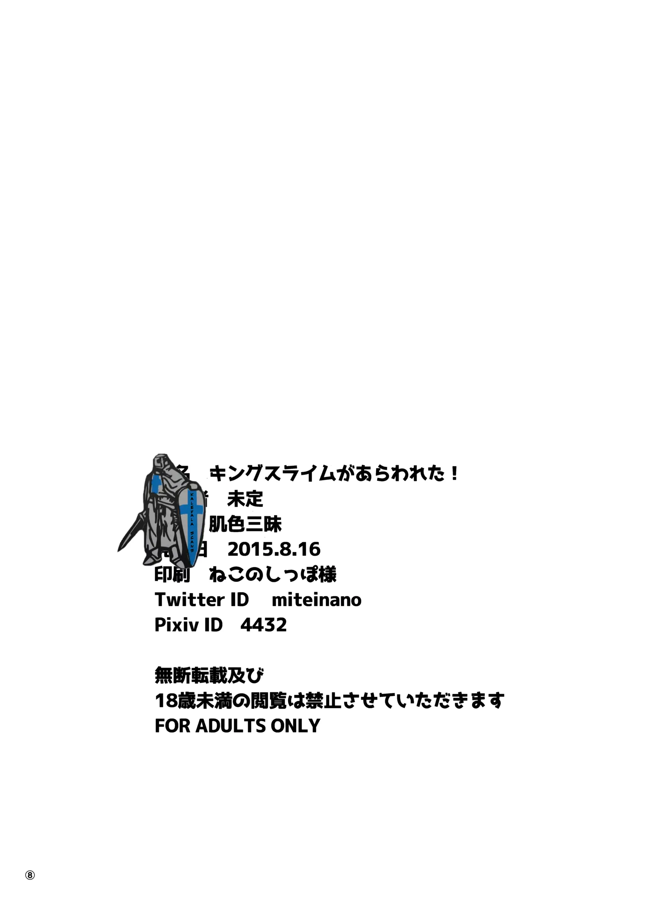 웹툰 이미지 7