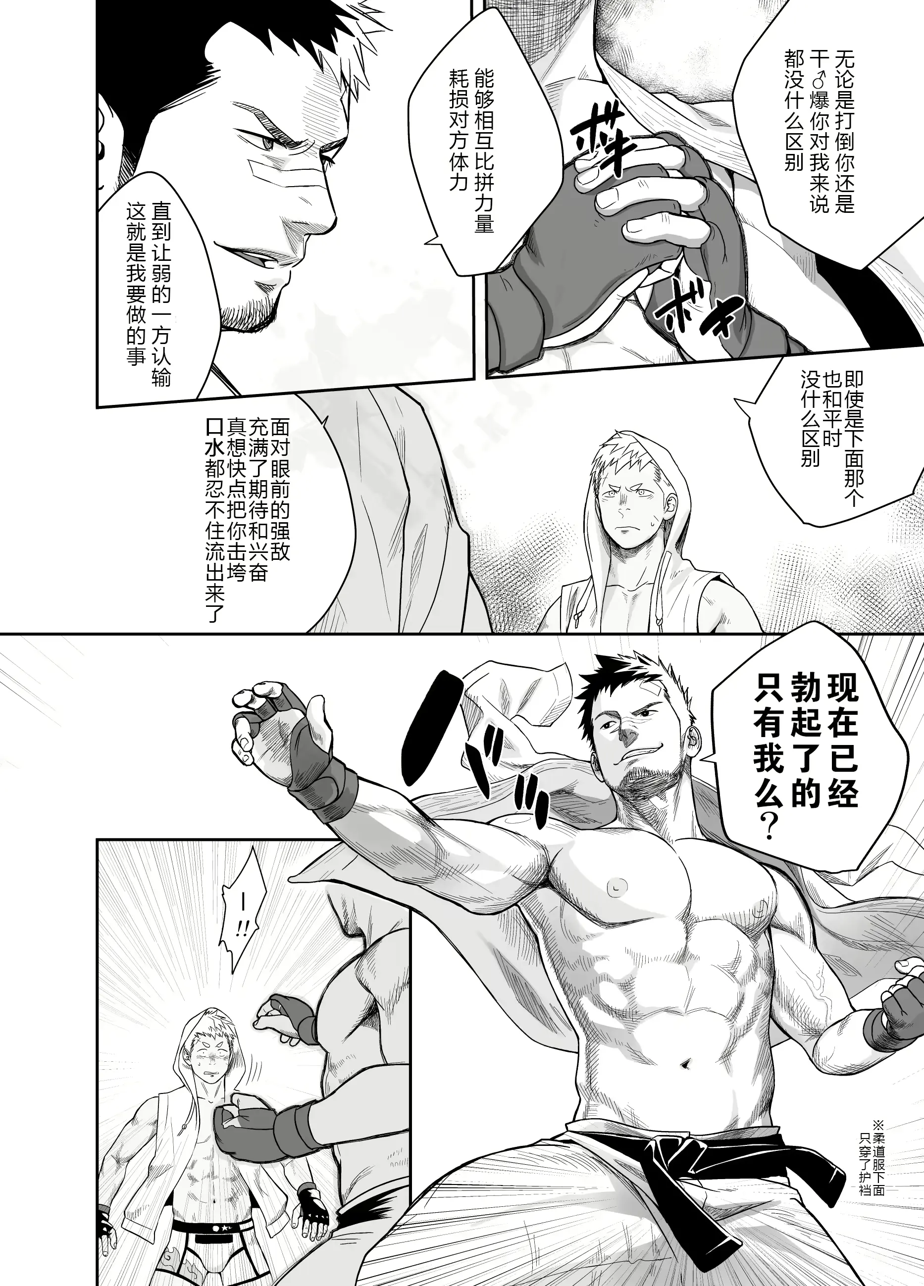 웹툰 이미지 9