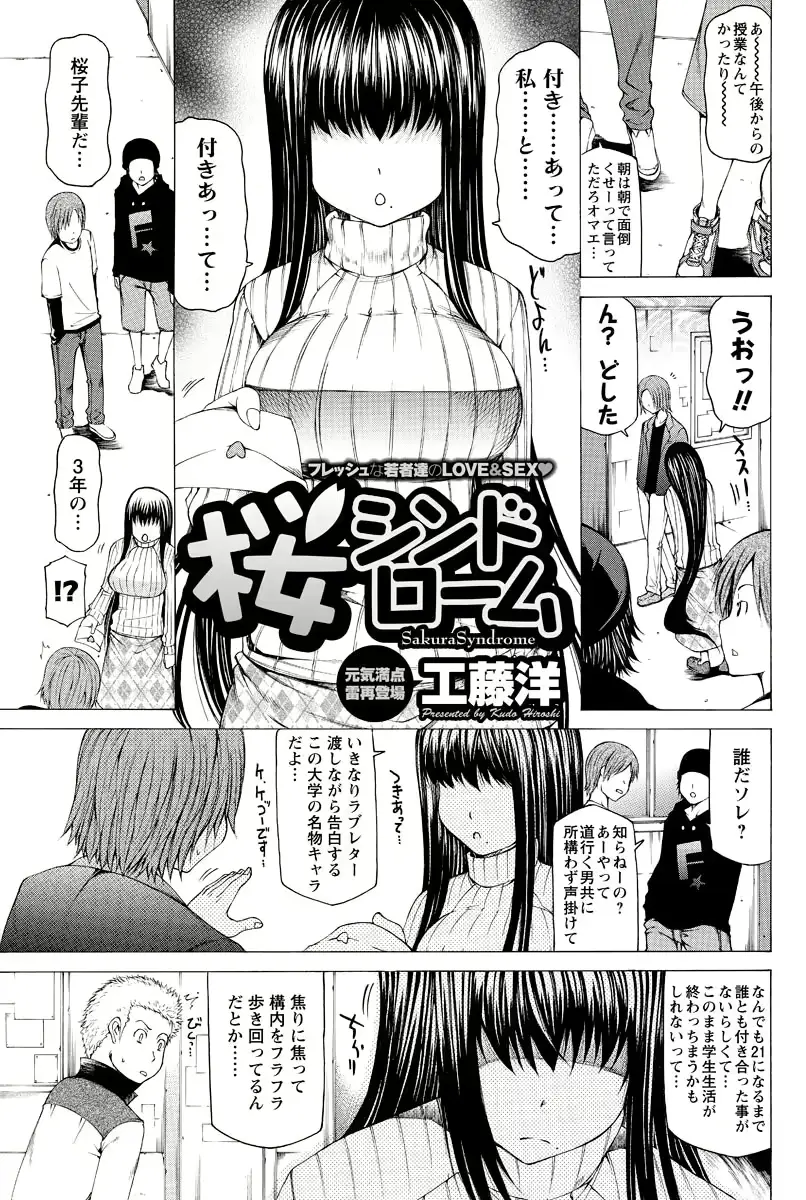 웹툰 이미지 169