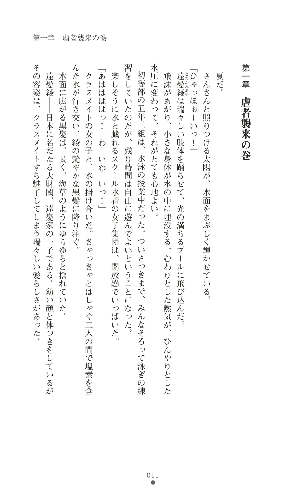 웹툰 이미지 27