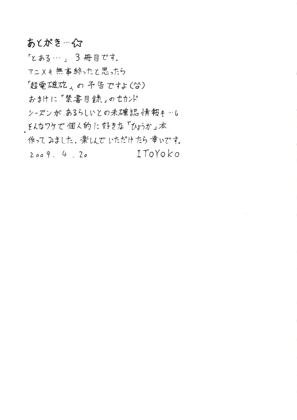웹툰 이미지 33
