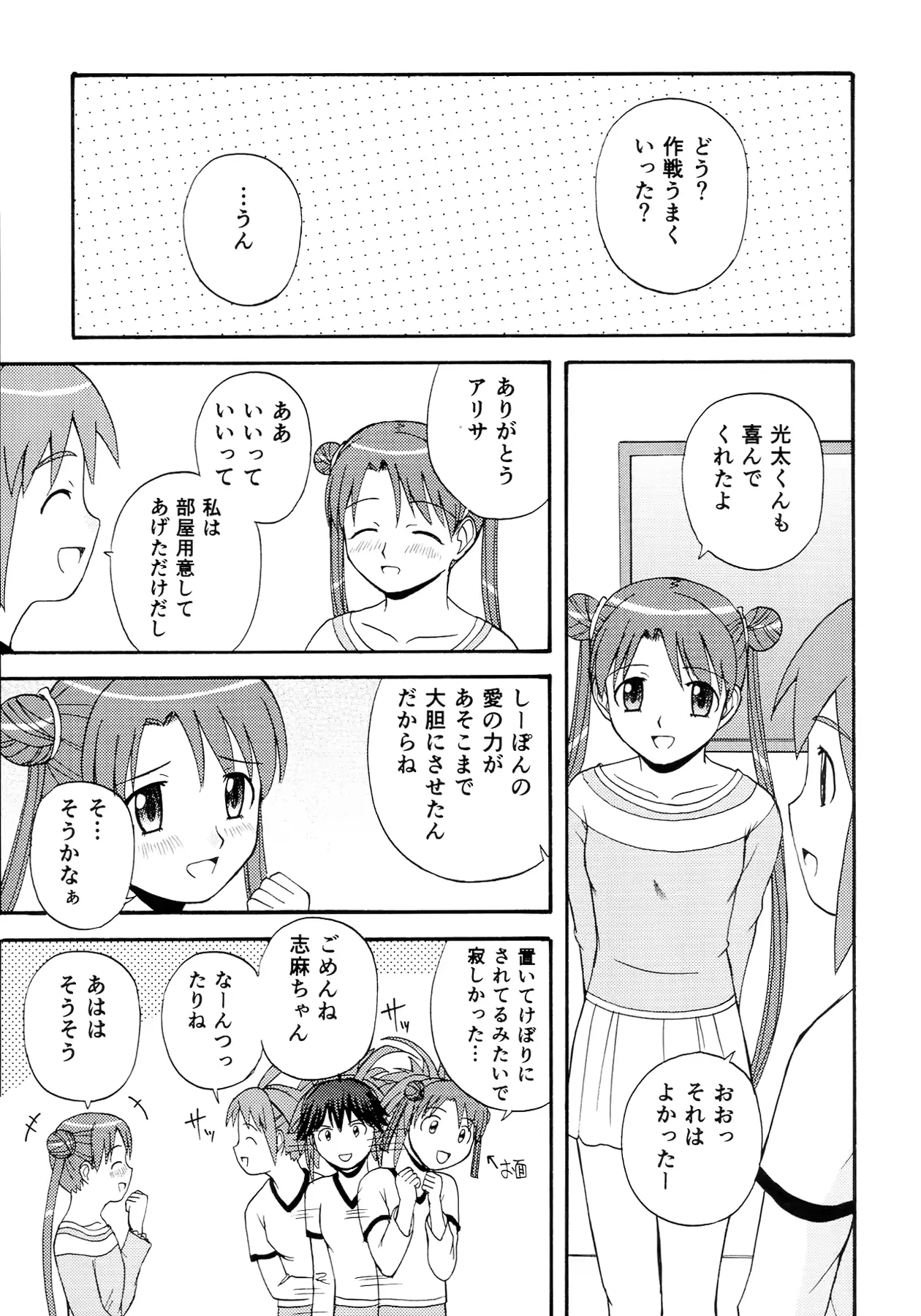 웹툰 이미지 22
