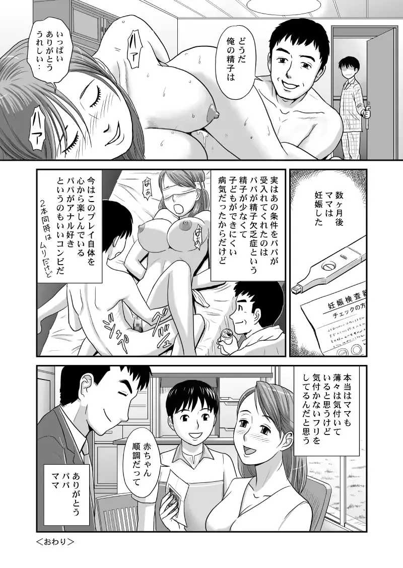 웹툰 이미지 31