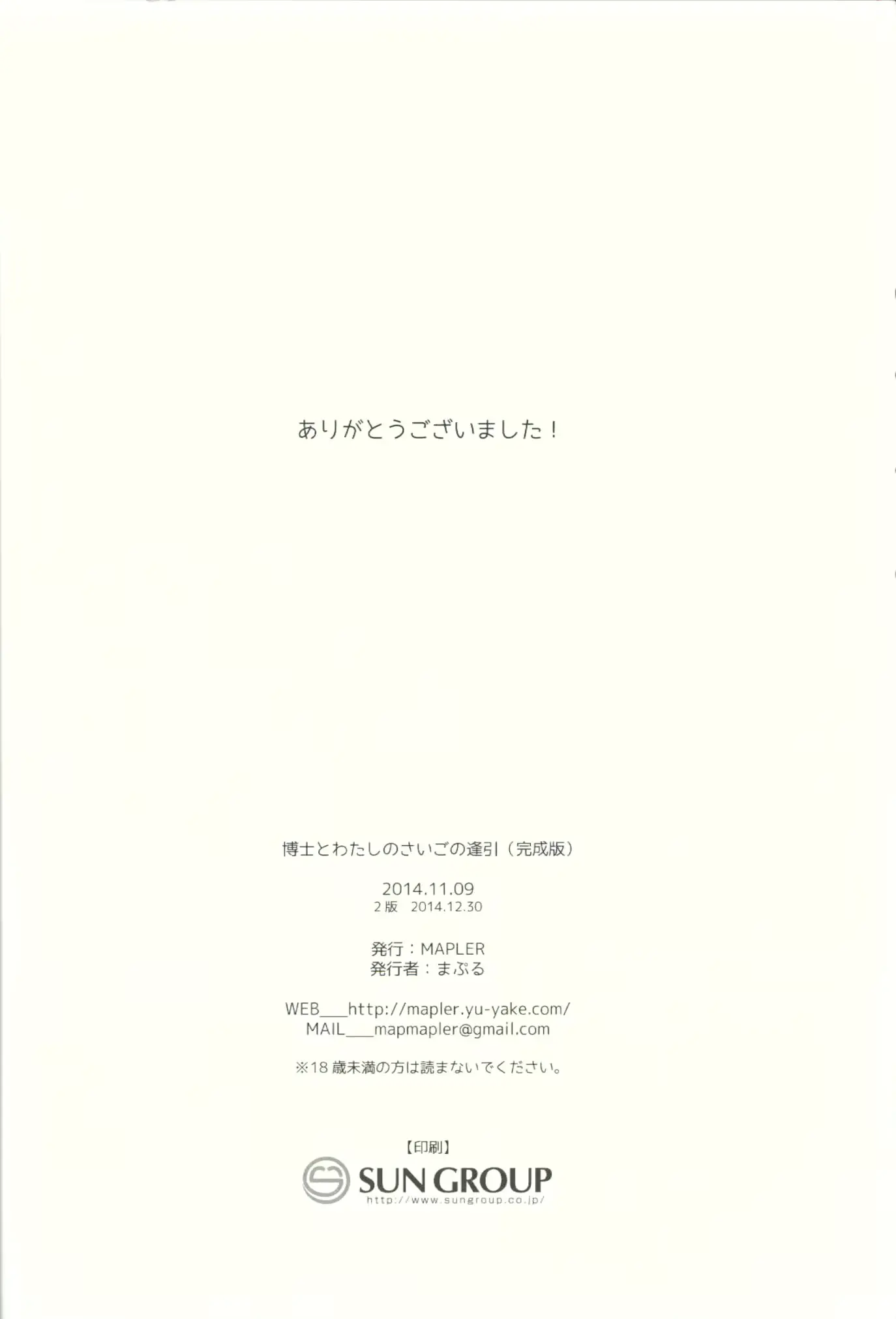 웹툰 이미지 24