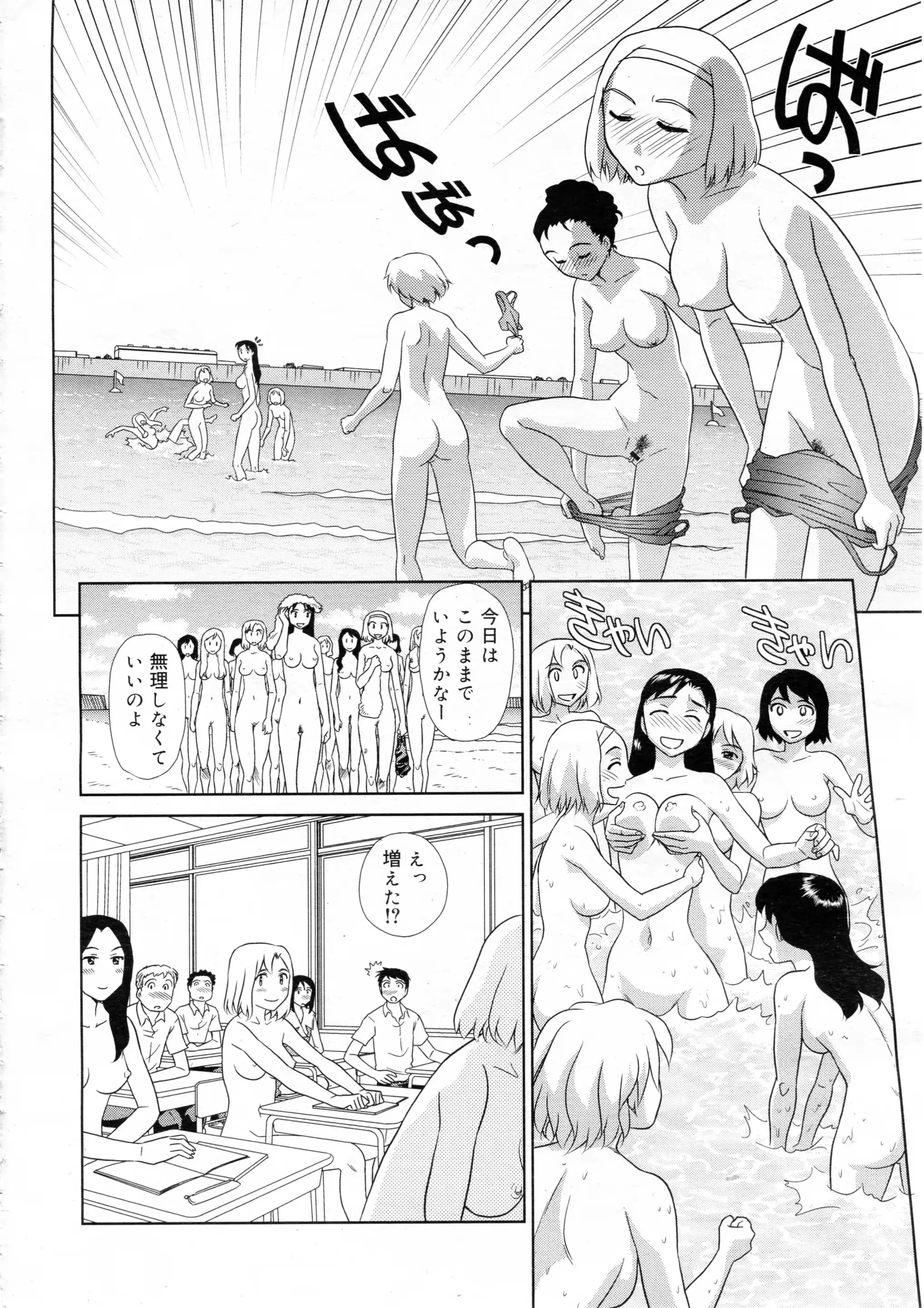웹툰 이미지 73