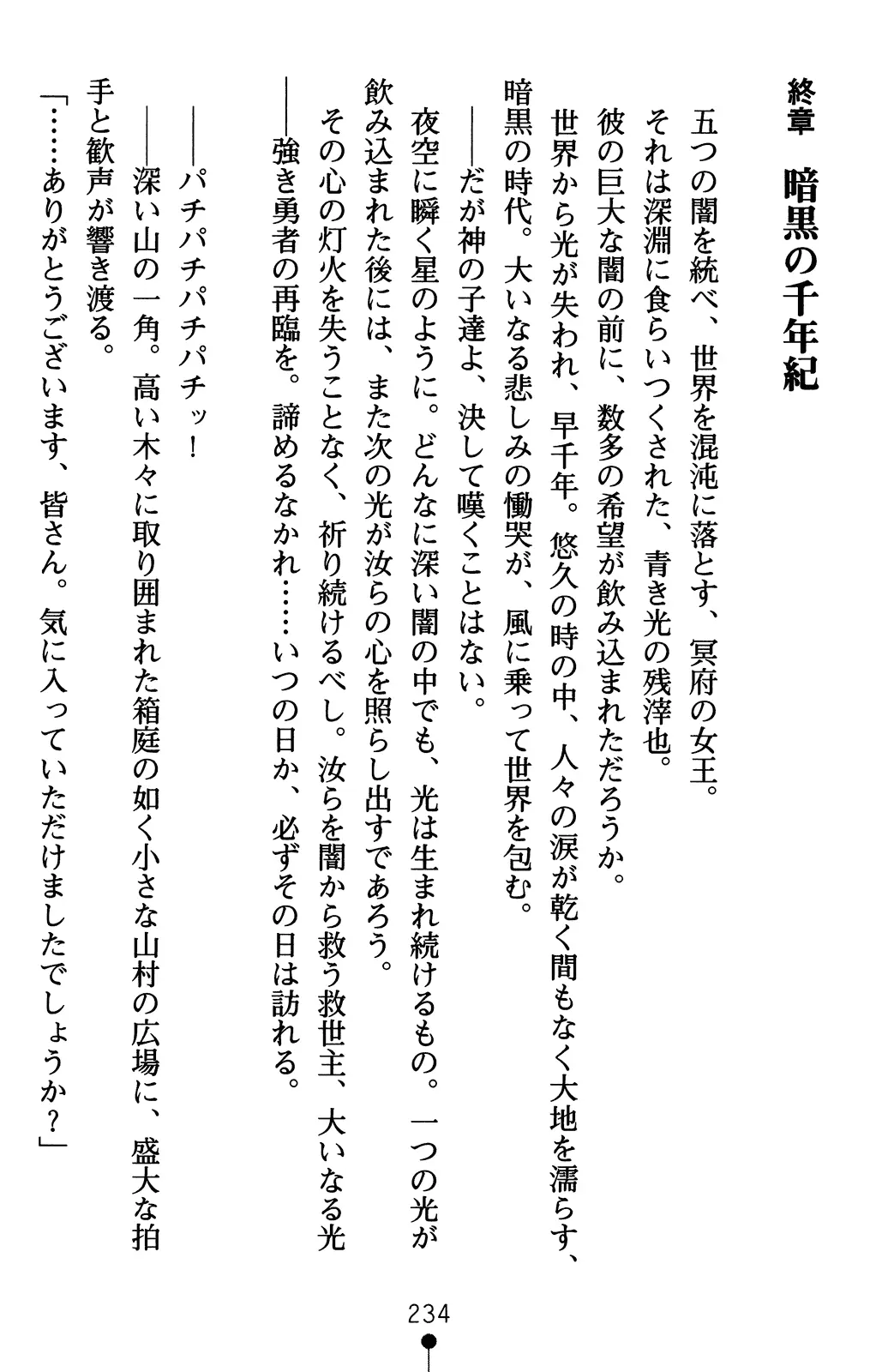 웹툰 이미지 253