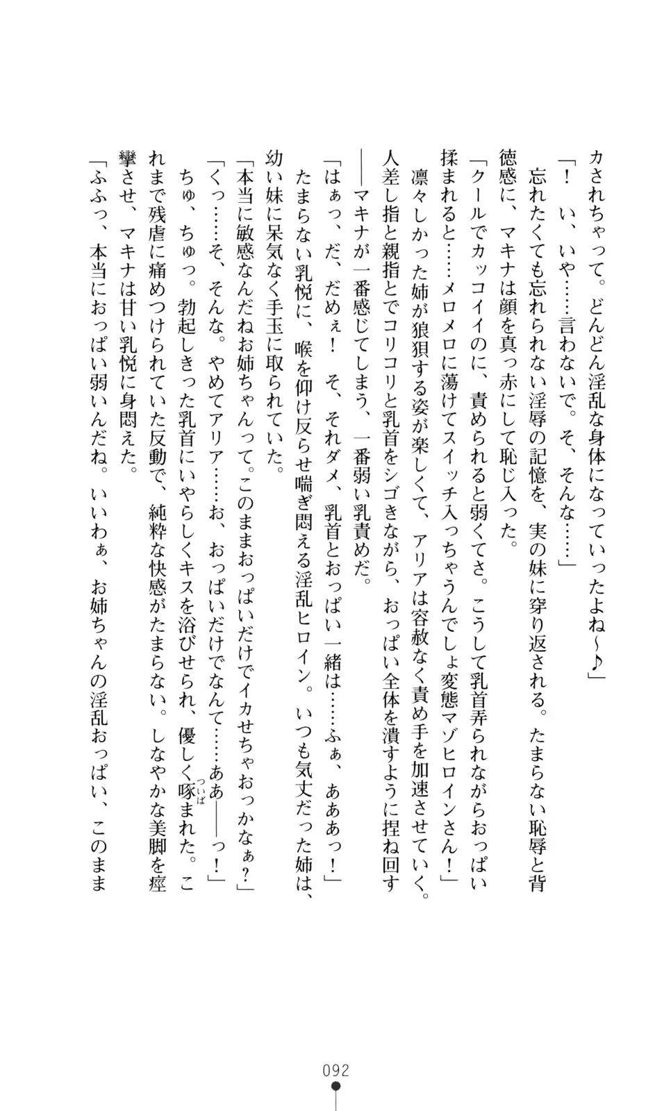 웹툰 이미지 93