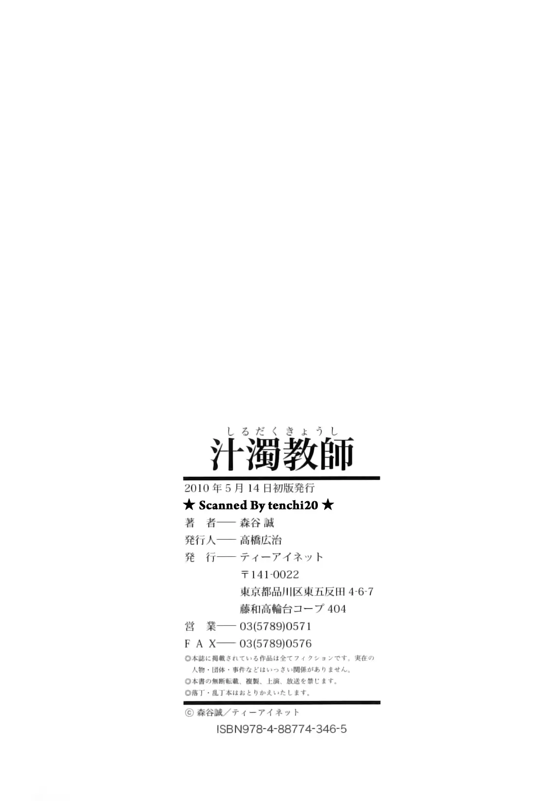 웹툰 이미지 216