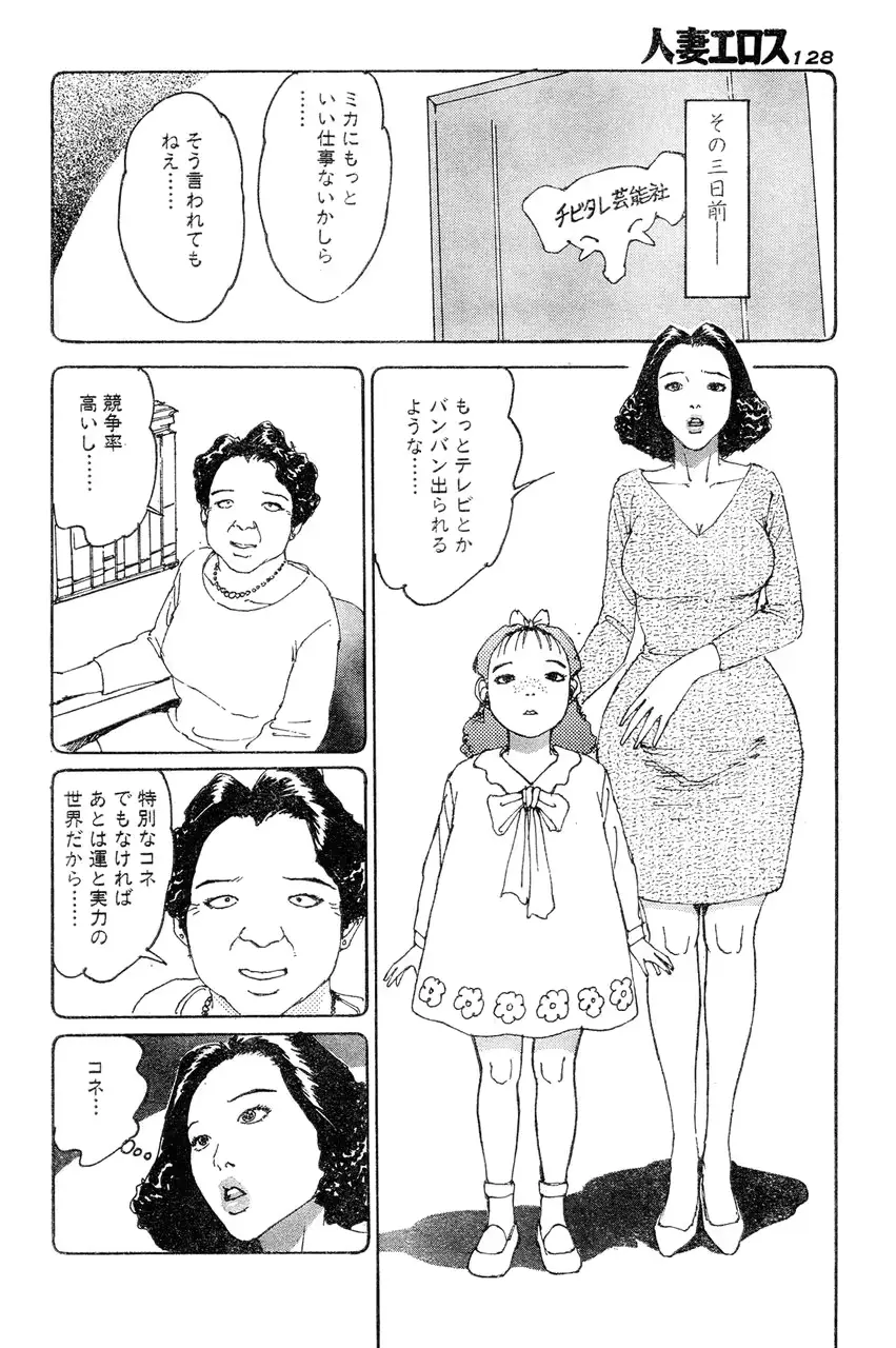 웹툰 이미지 124