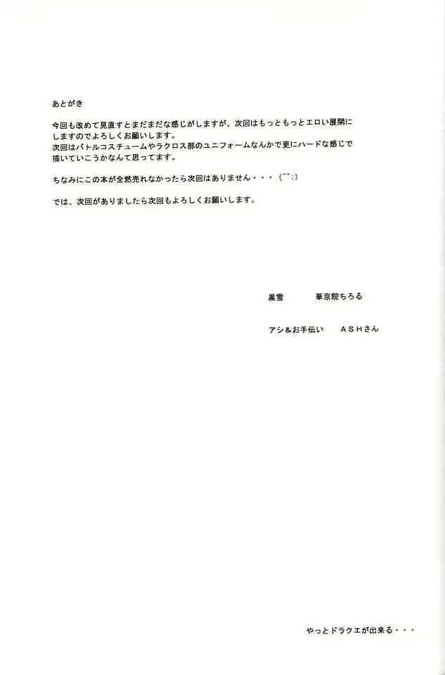 웹툰 이미지 45