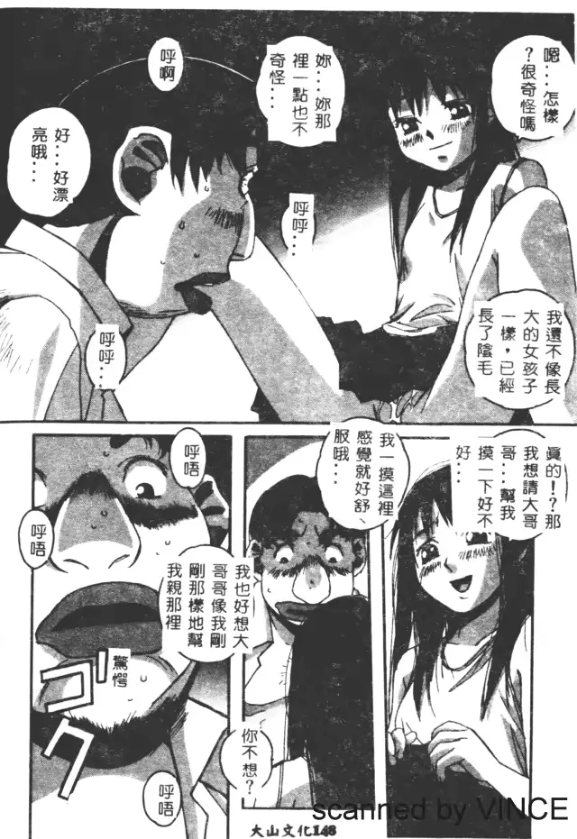 웹툰 이미지 146