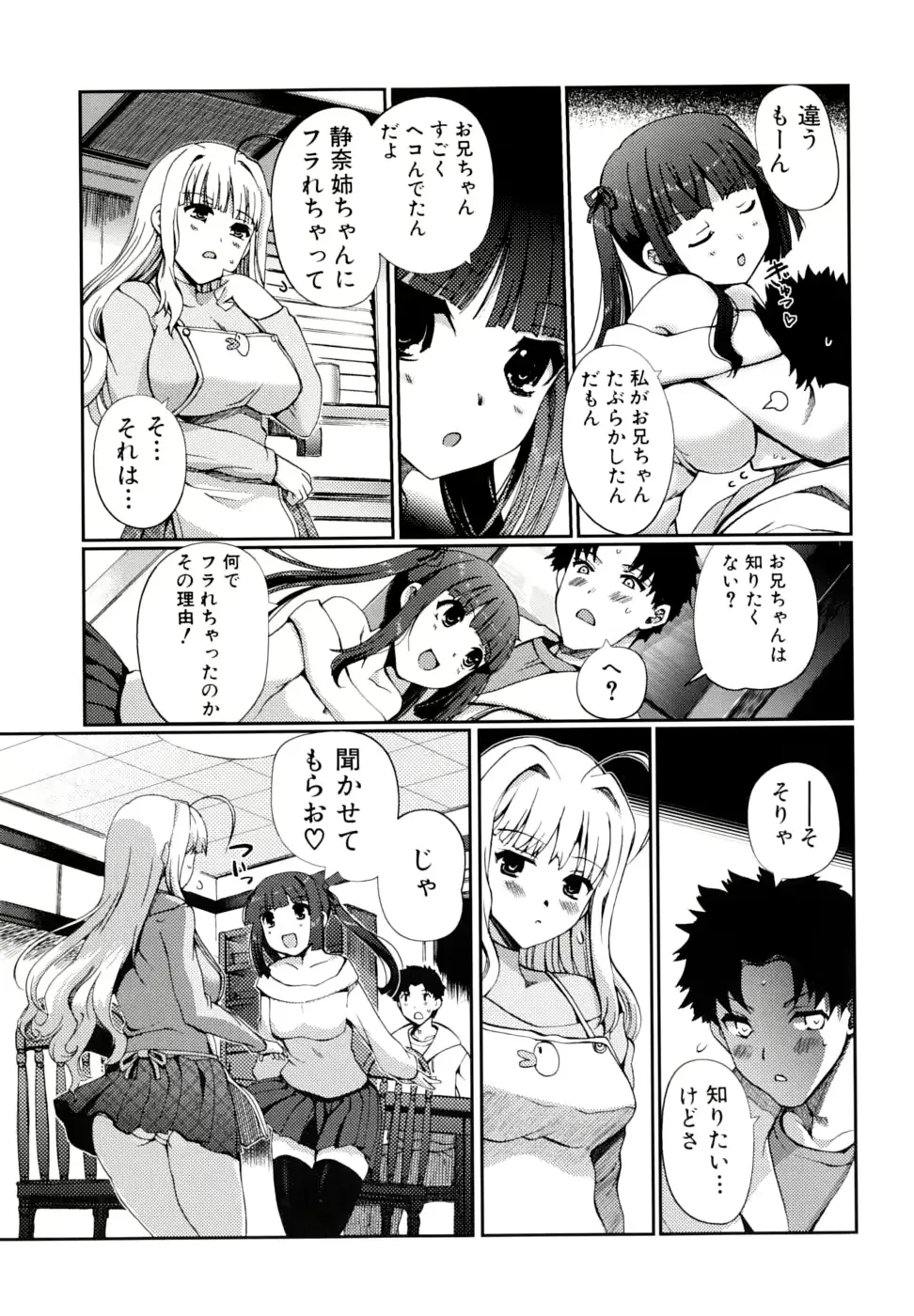웹툰 이미지 62