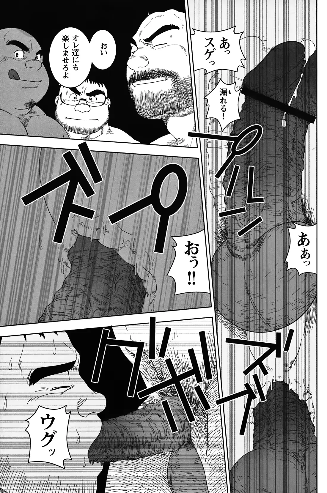 웹툰 이미지 160