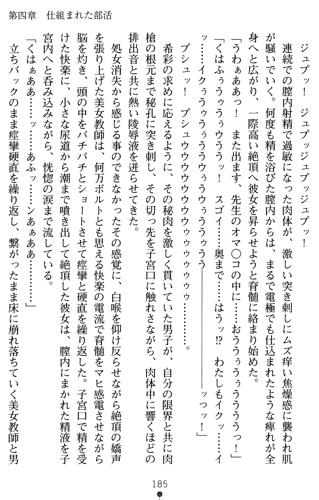 웹툰 이미지 199