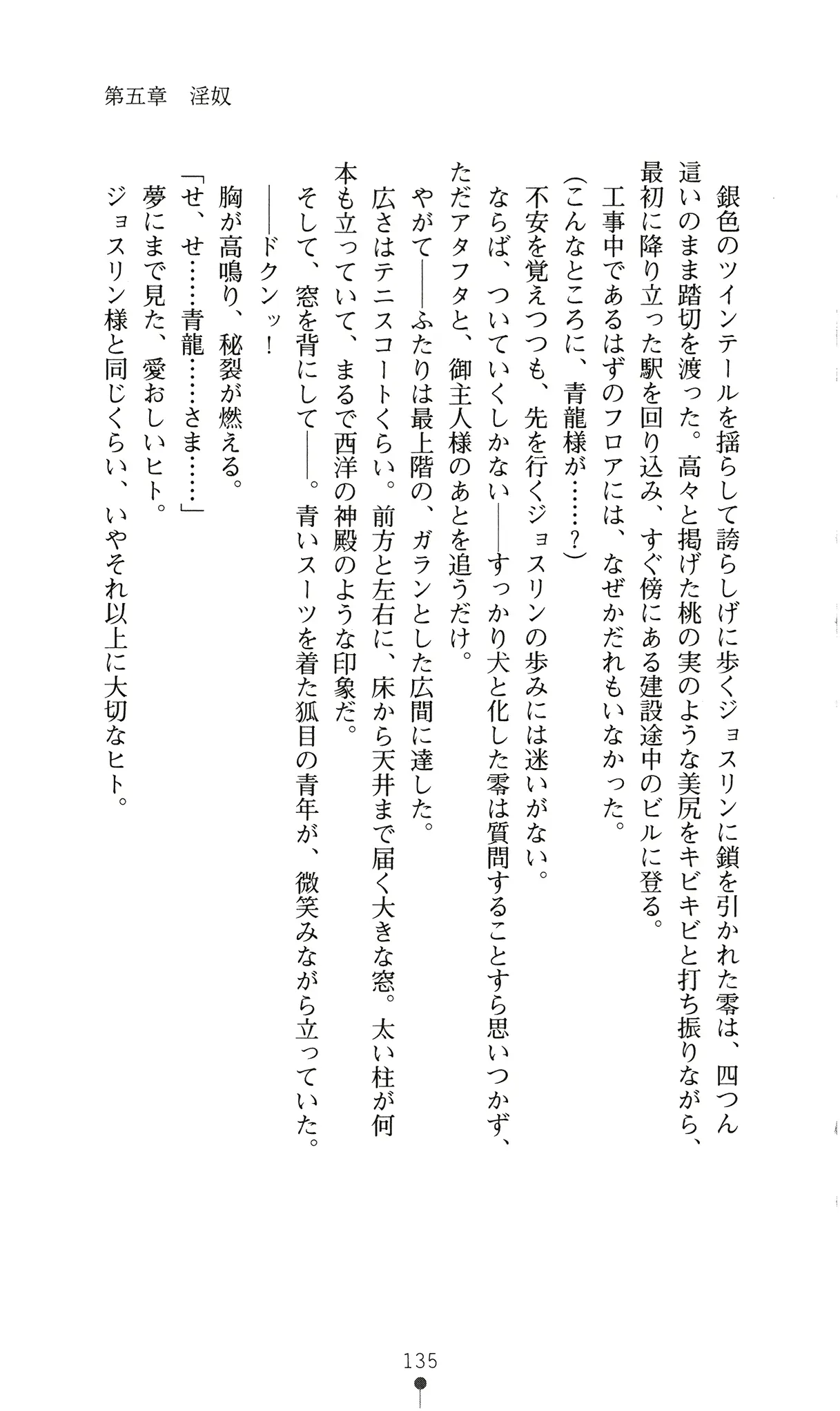 웹툰 이미지 153