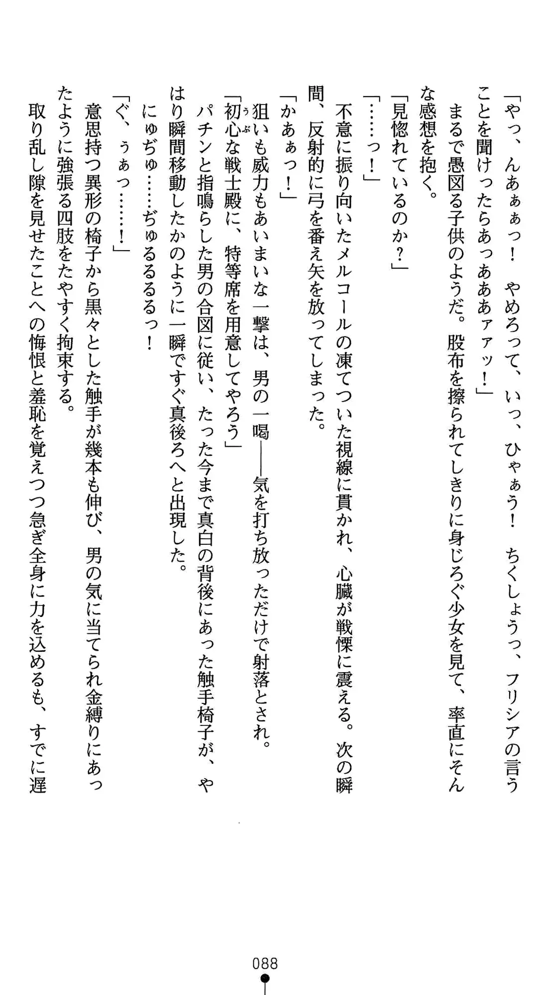 웹툰 이미지 101