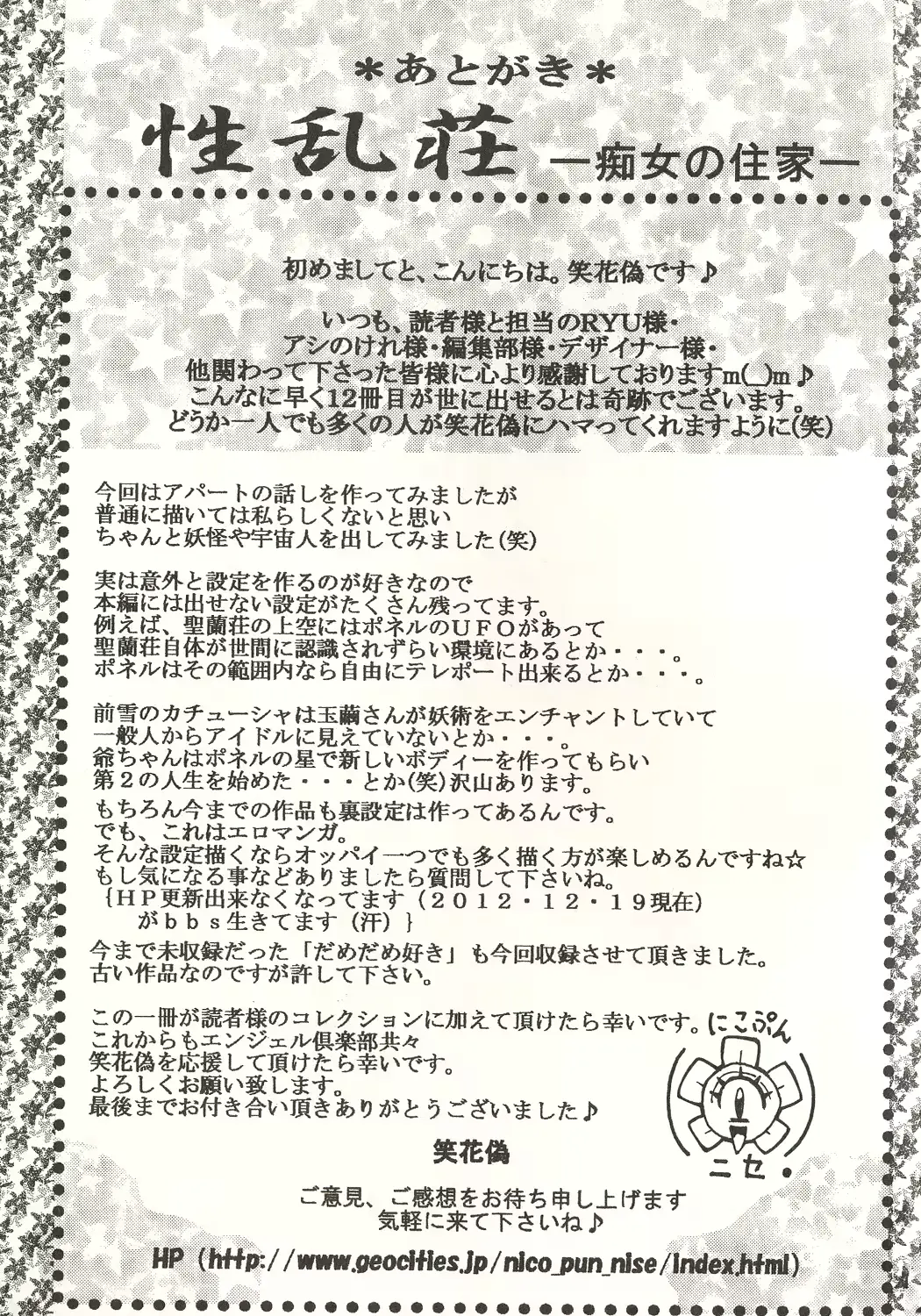 웹툰 이미지 184