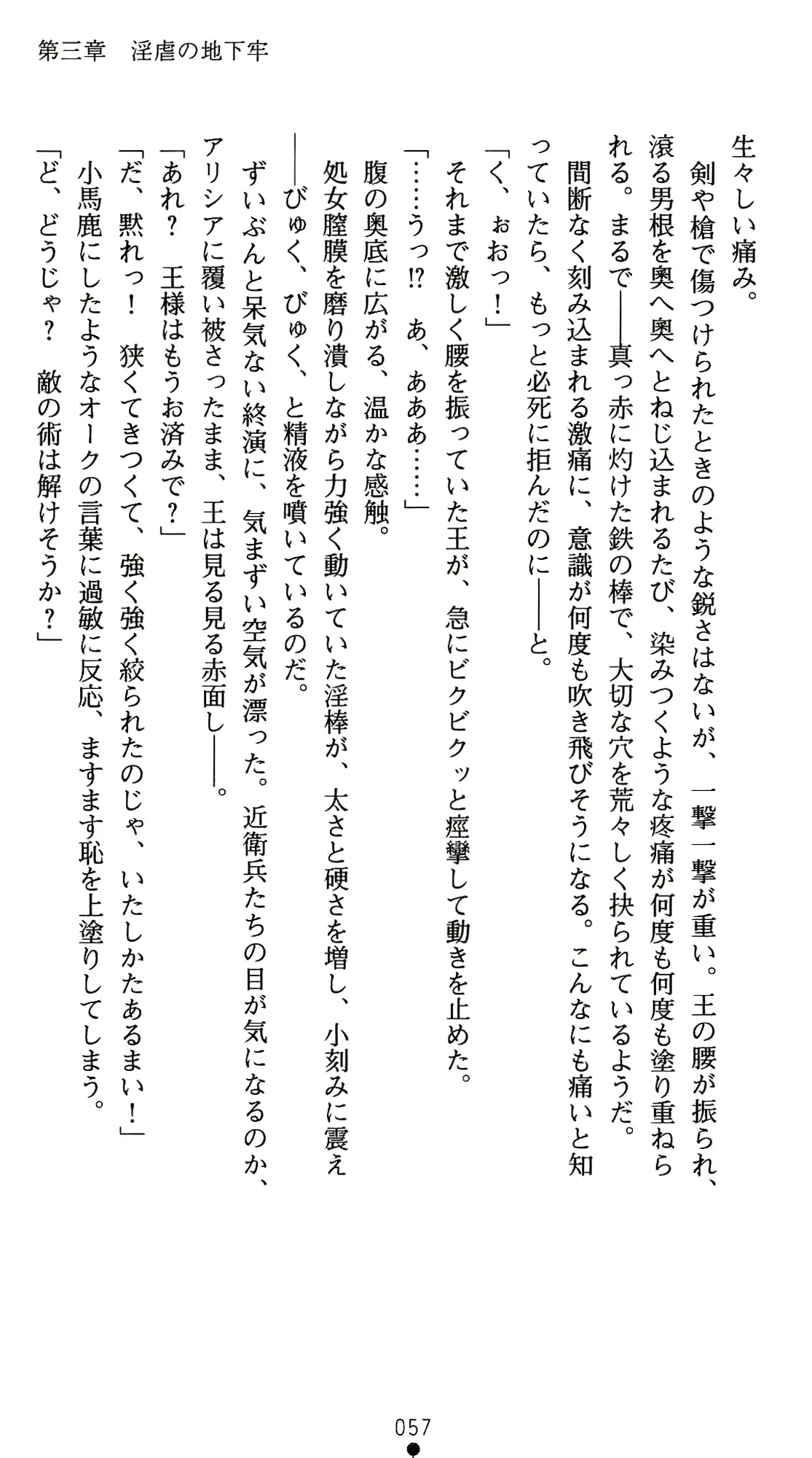 웹툰 이미지 77
