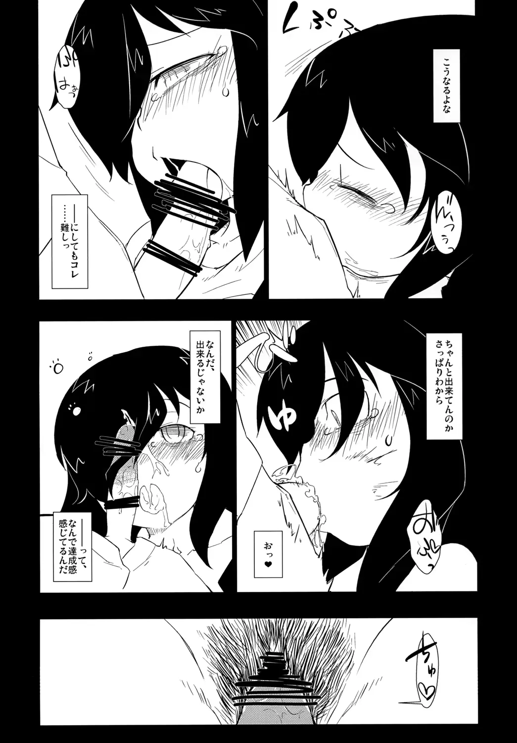웹툰 이미지 10