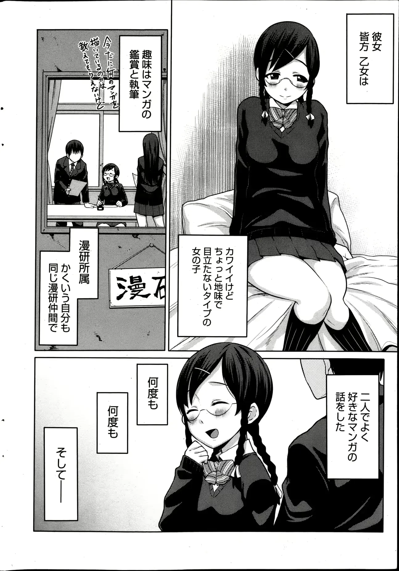 웹툰 이미지 24