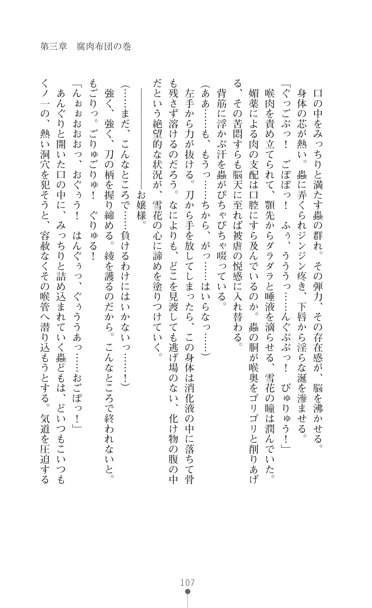 웹툰 이미지 123