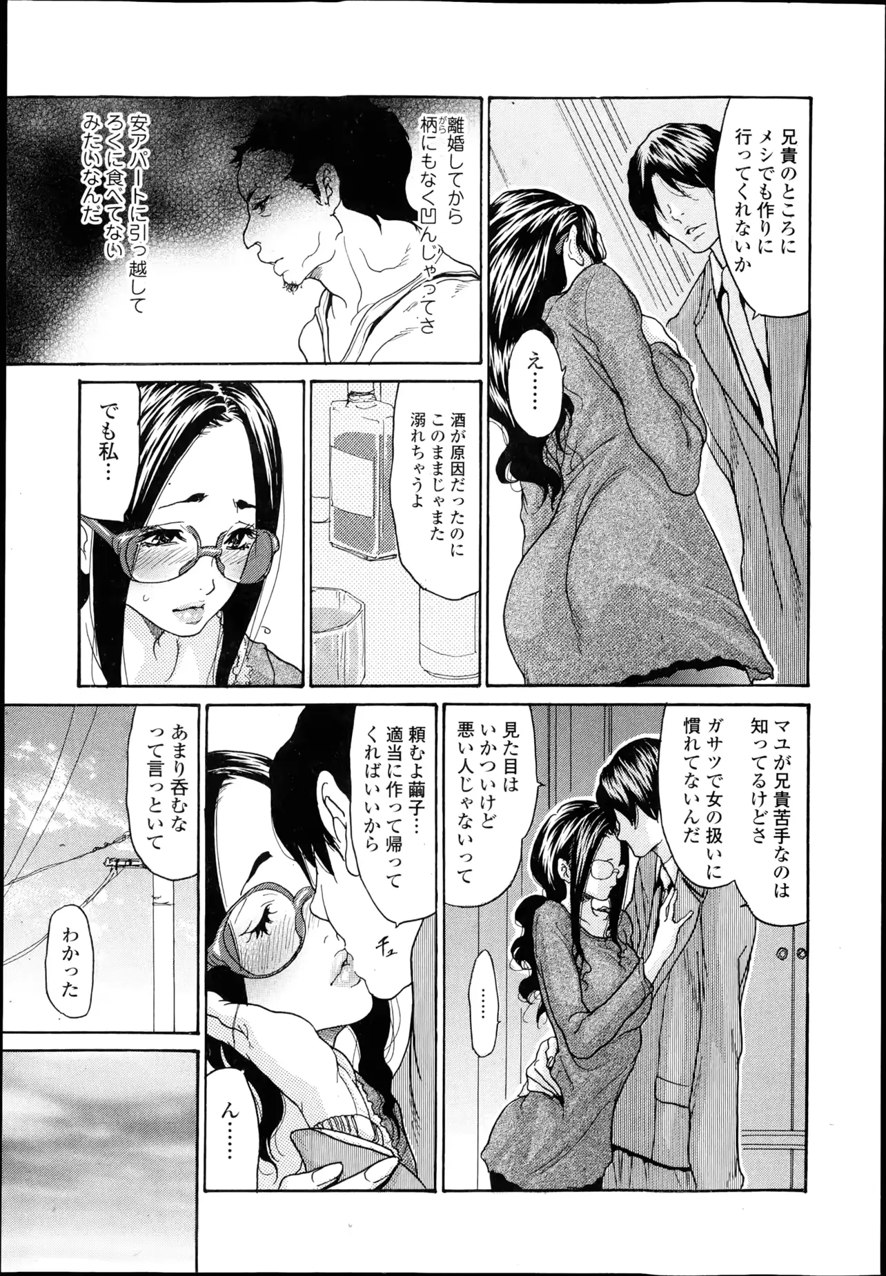 웹툰 이미지 23