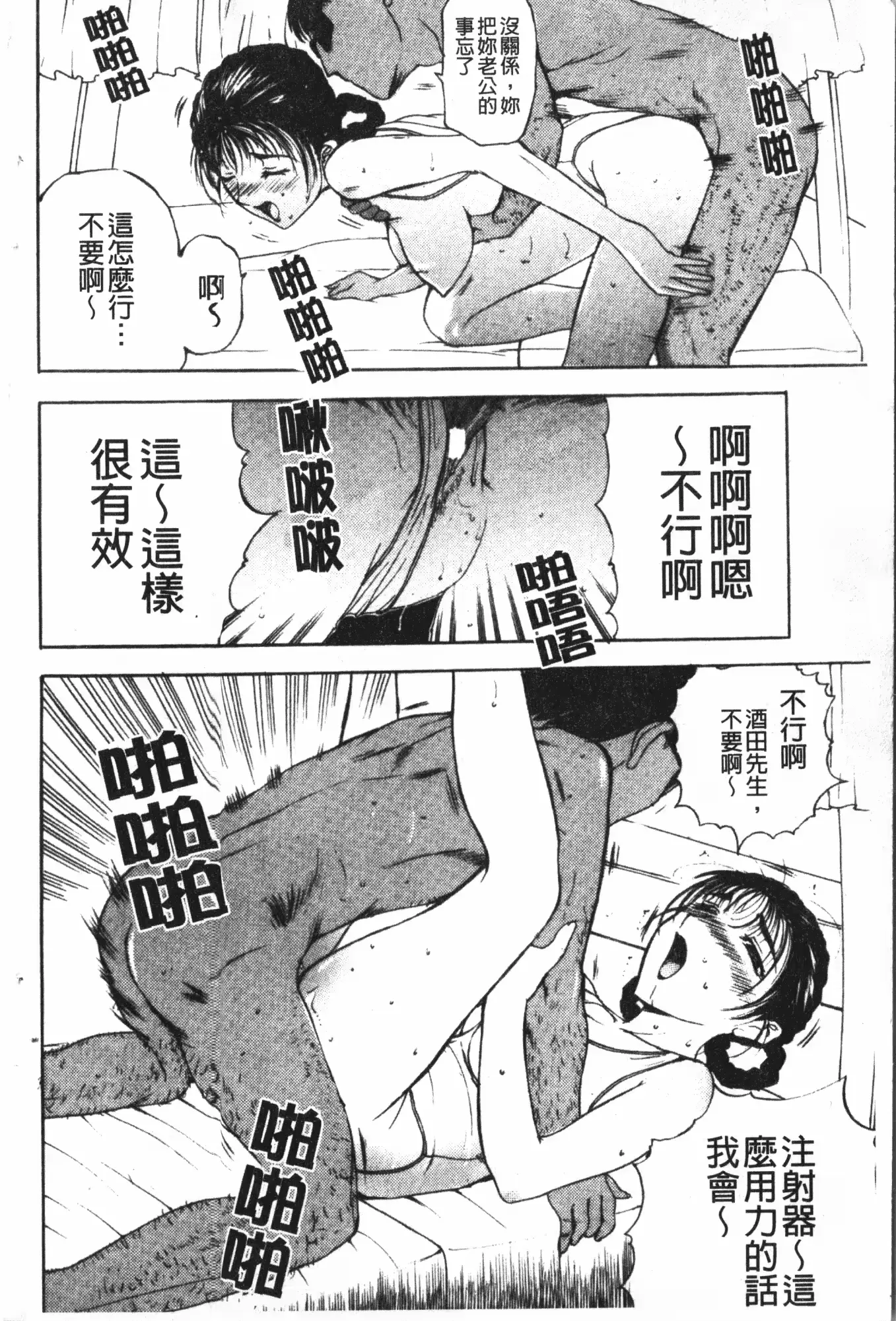 웹툰 이미지 37