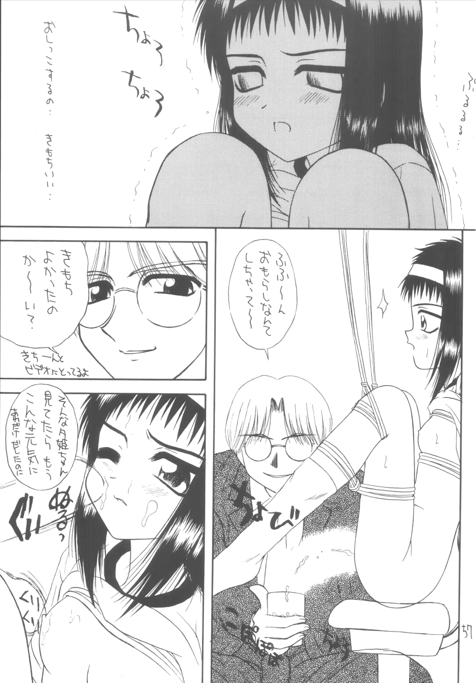 웹툰 이미지 55